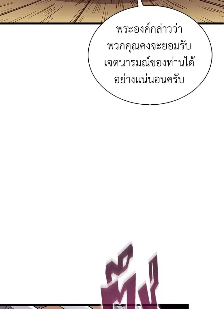 หน้า 70 จาก 107