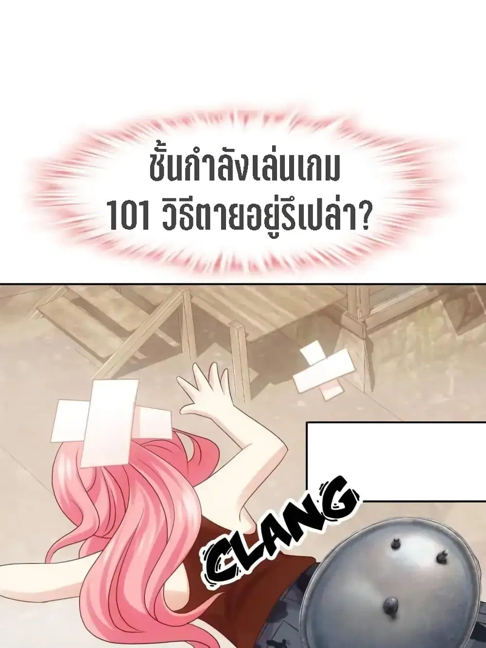 หน้า 43 จาก 64