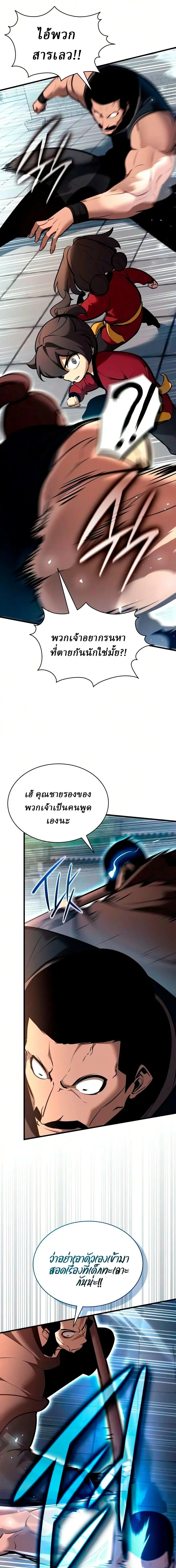 หน้า 25 จาก 32
