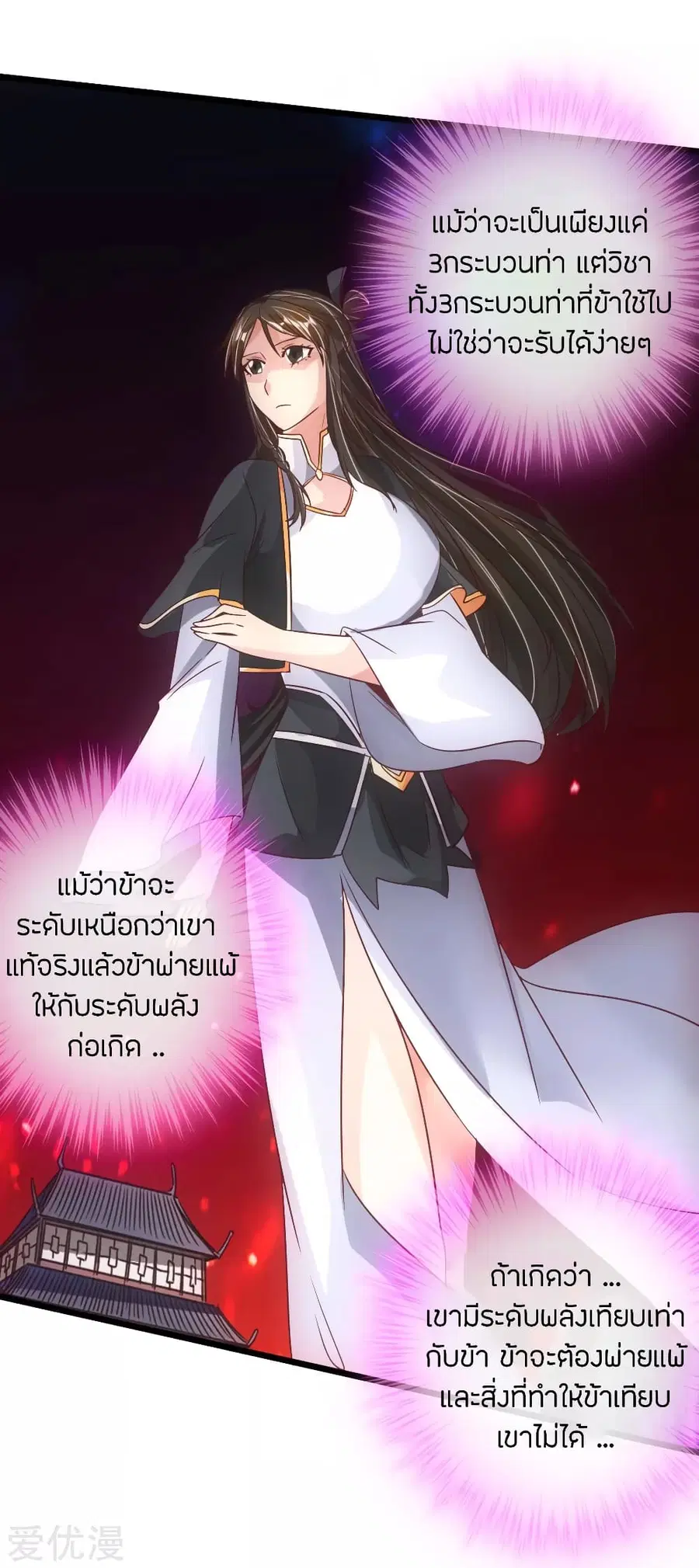 หน้า 41 จาก 45