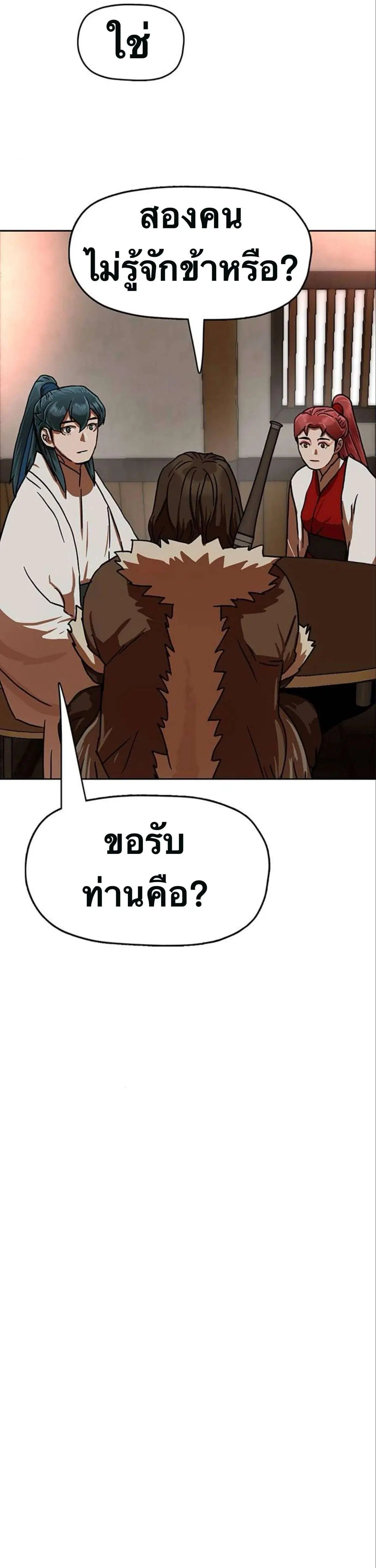หน้า 64 จาก 69