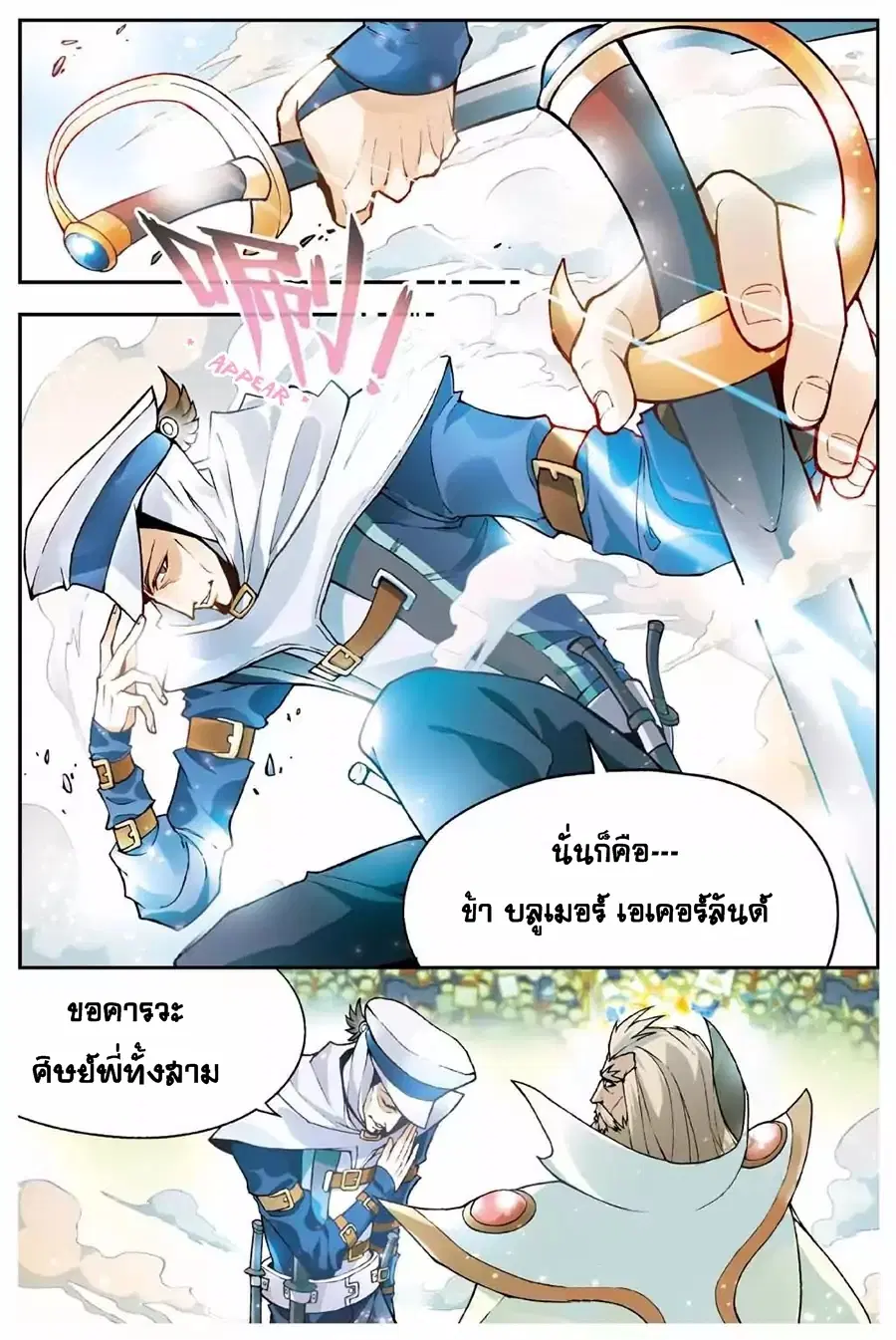 หน้า 3 จาก 15