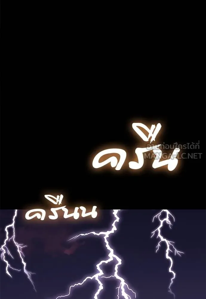หน้า 88 จาก 171