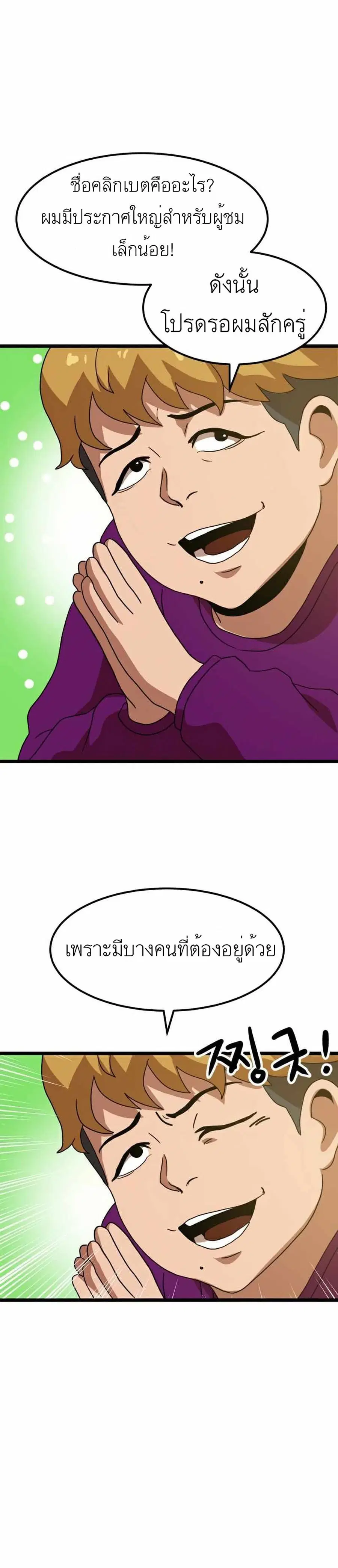 หน้า 38 จาก 41