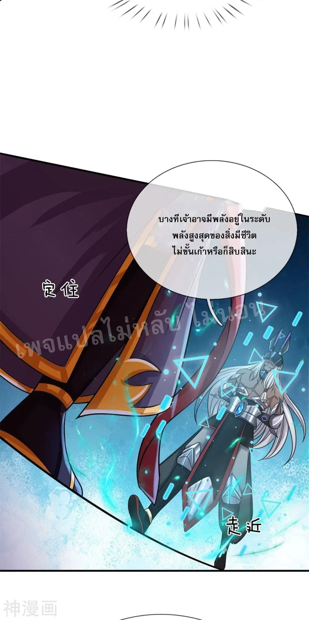 หน้า 16 จาก 35