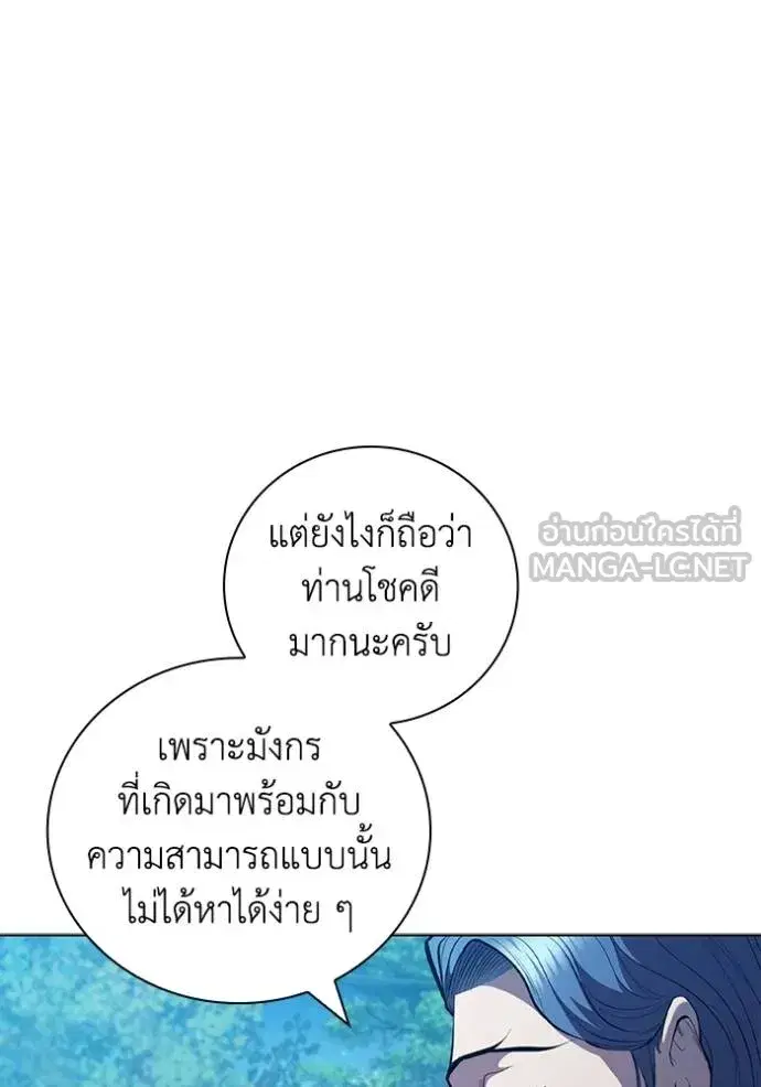 หน้า 49 จาก 112