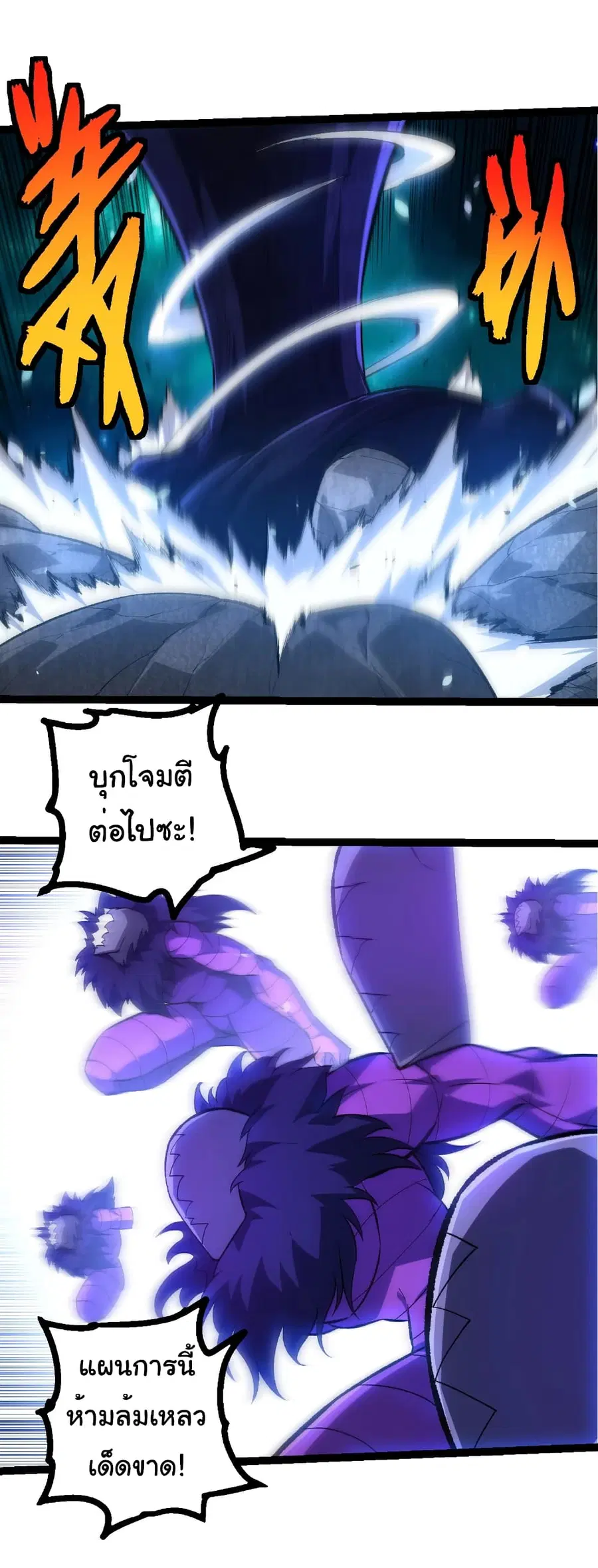 หน้า 17 จาก 27