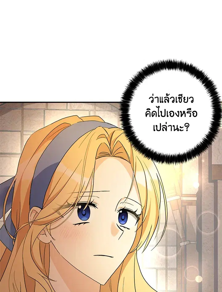 หน้า 79 จาก 121