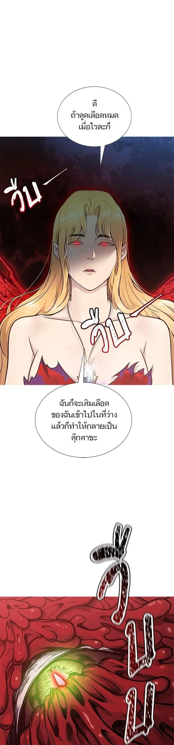 หน้า 38 จาก 75