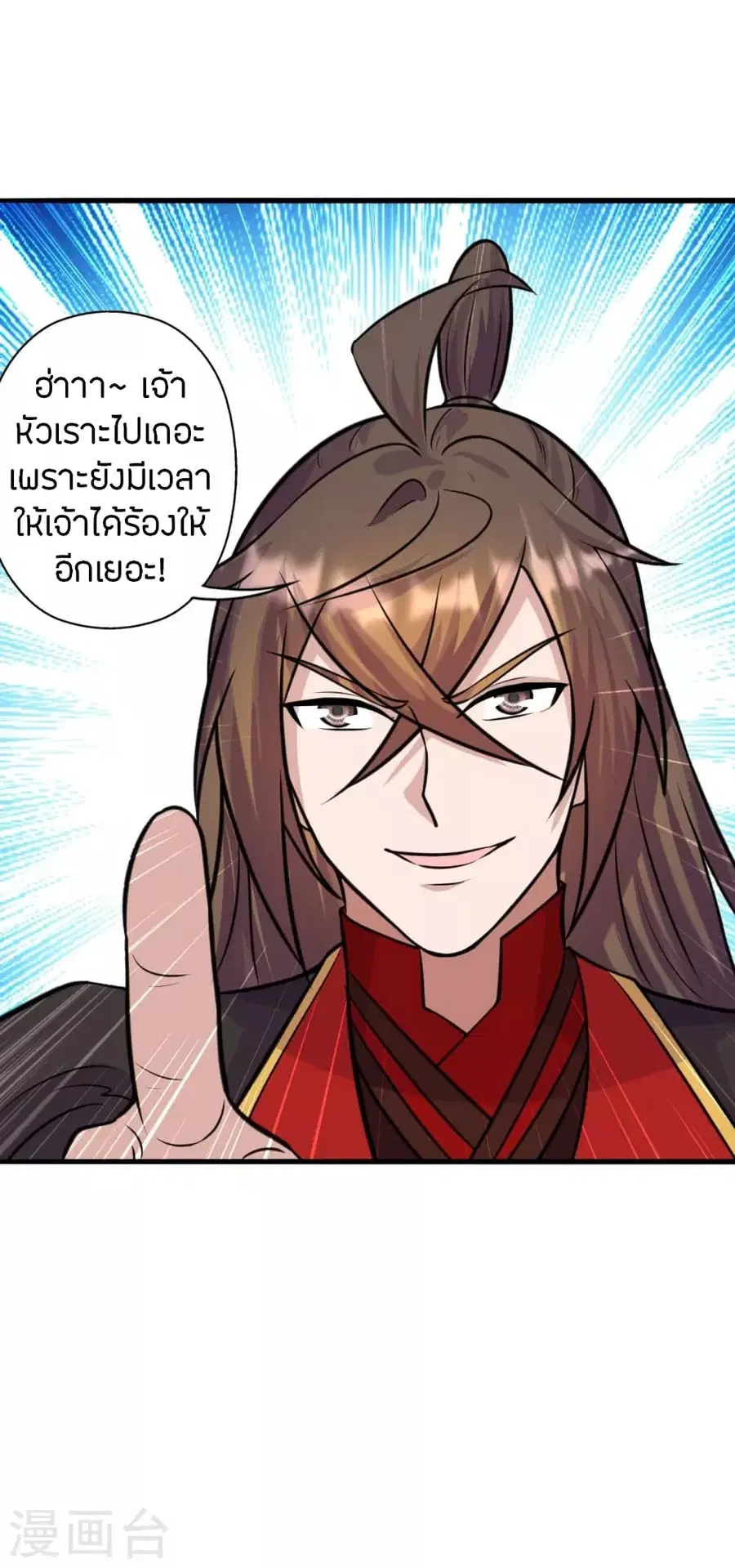 หน้า 49 จาก 83