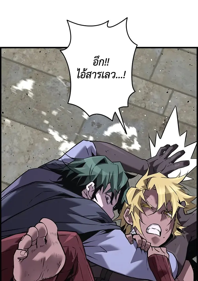 หน้า 78 จาก 126