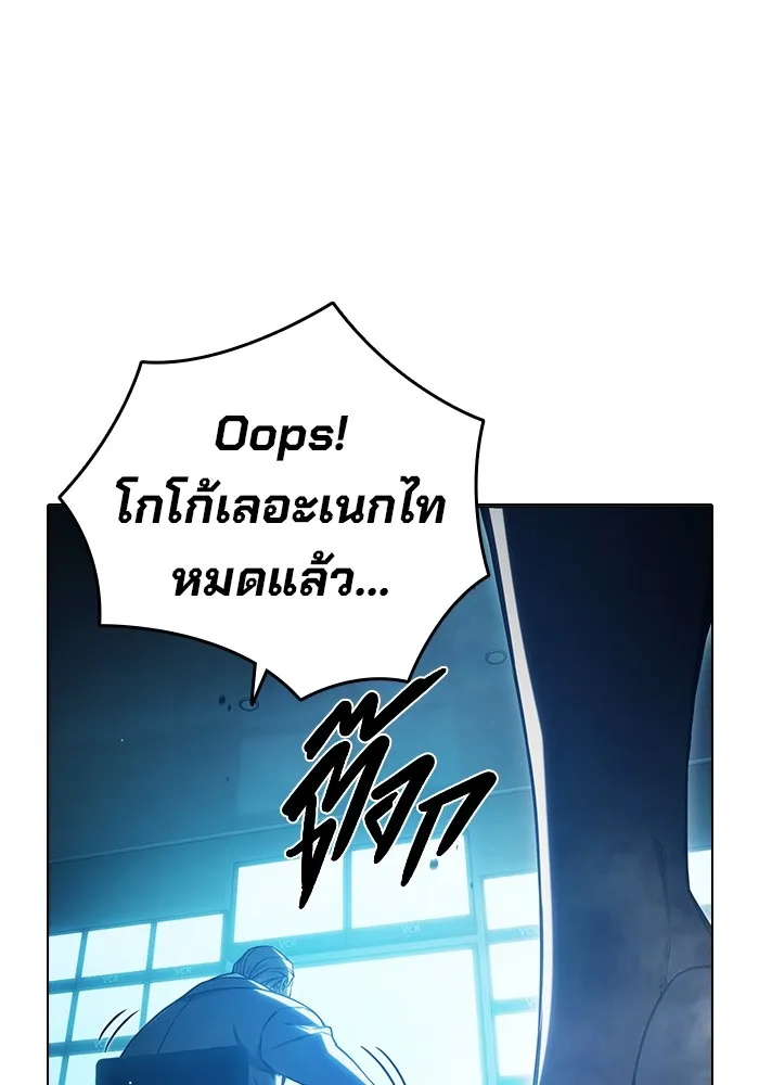 หน้า 52 จาก 237