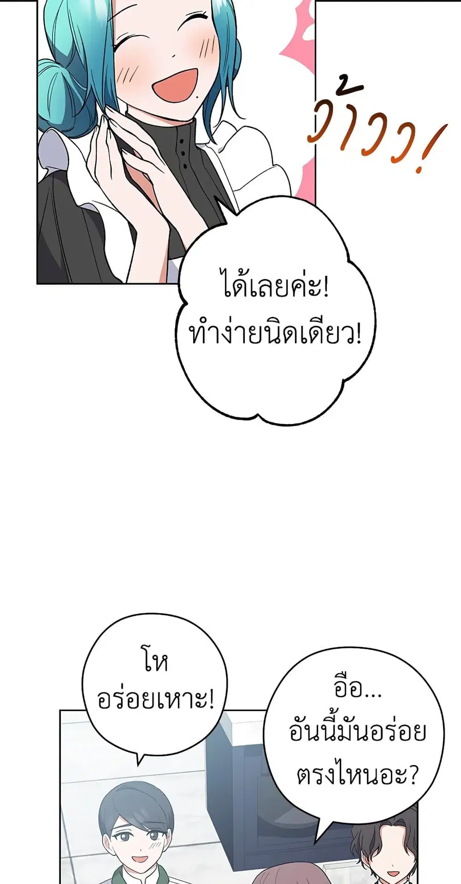 หน้า 33 จาก 59