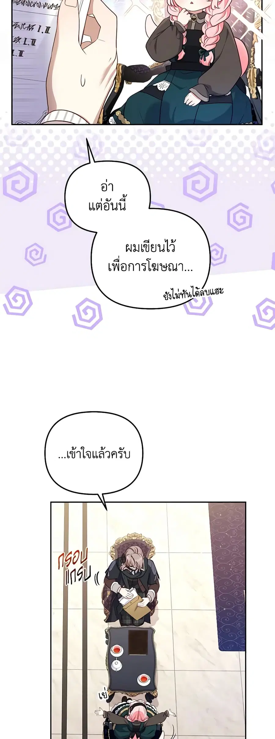 หน้า 20 จาก 44