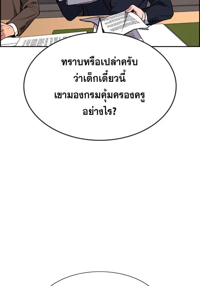 หน้า 78 จาก 137