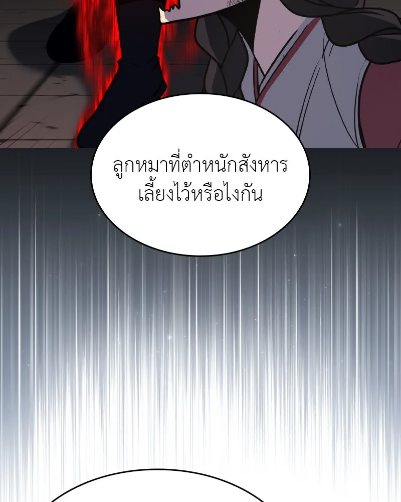 หน้า 4 จาก 211