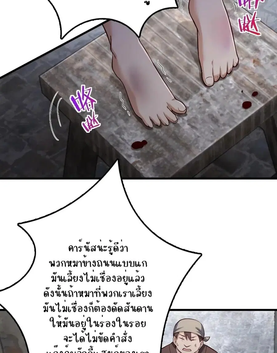 หน้า 3 จาก 60