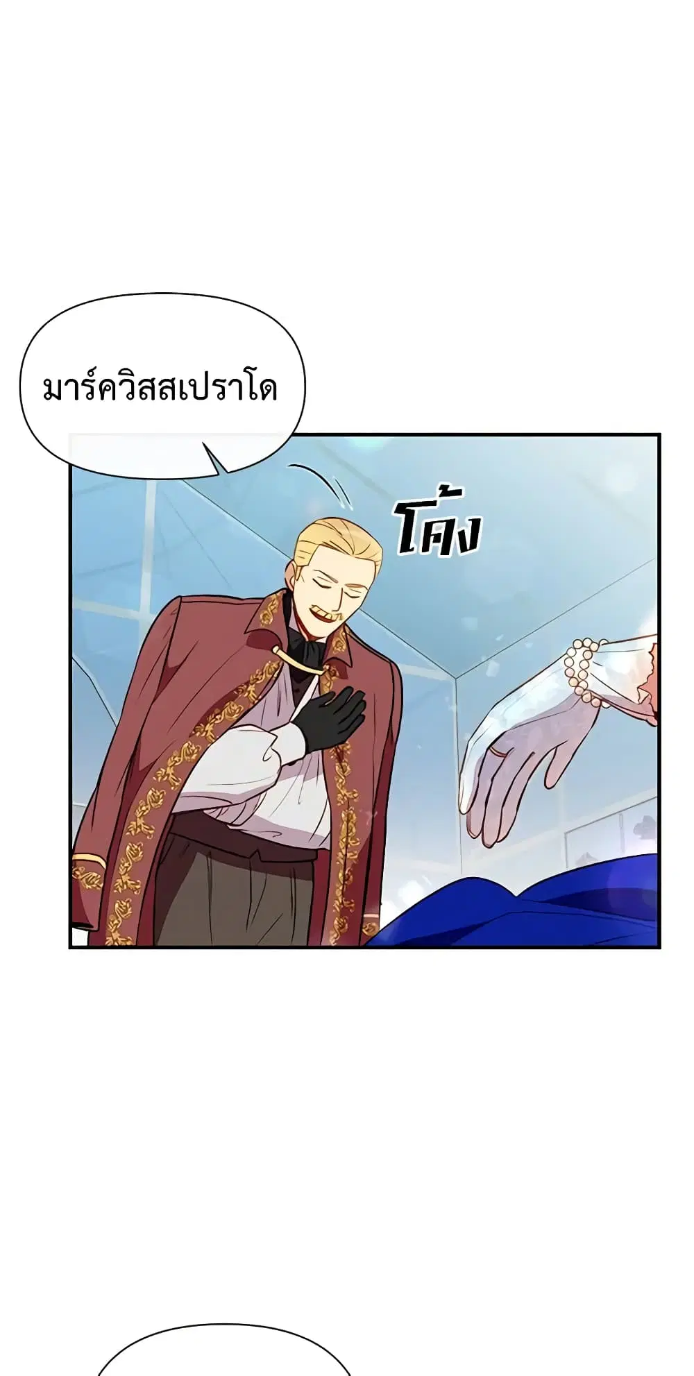 หน้า 43 จาก 52