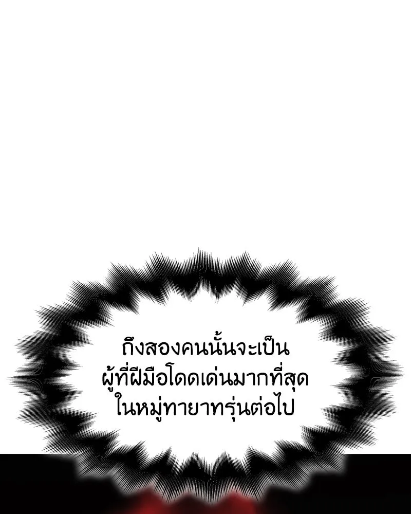 หน้า 181 จาก 199