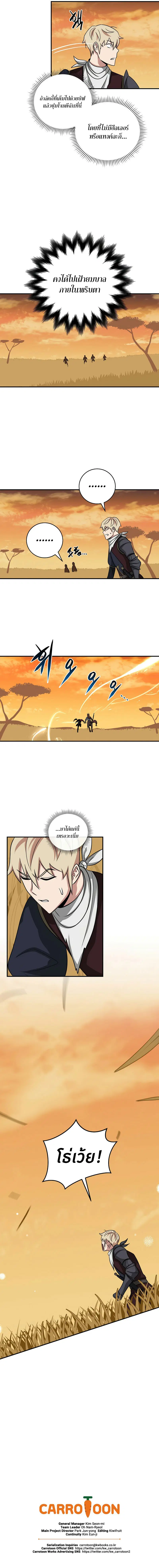 หน้า 9 จาก 9