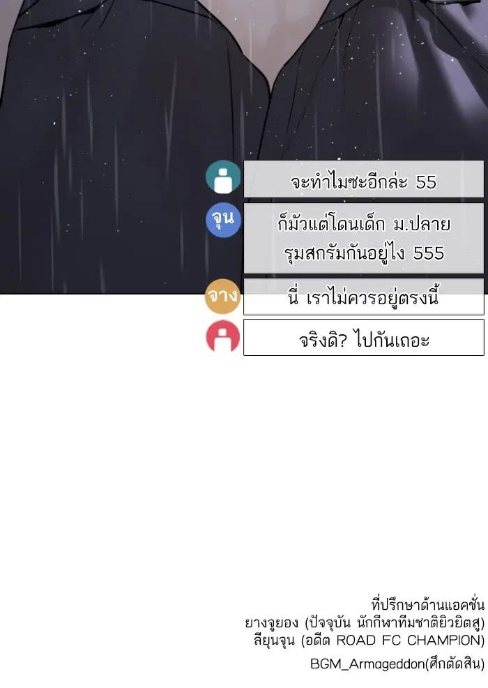 หน้า 154 จาก 154