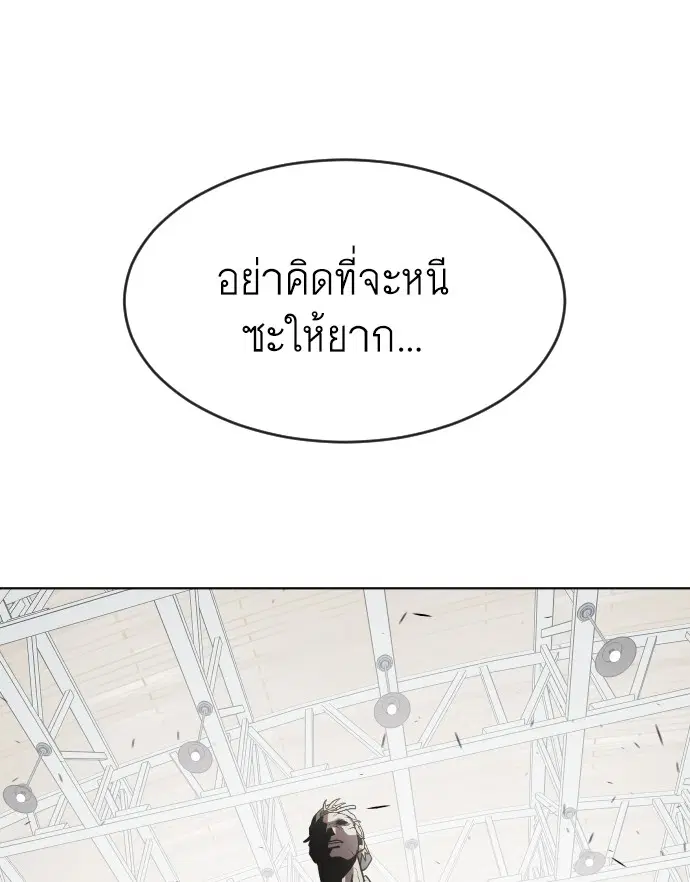 หน้า 97 จาก 110