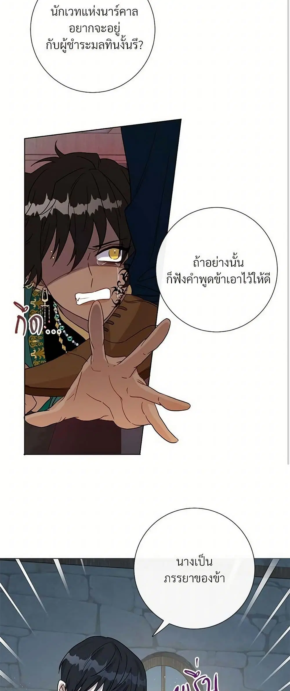 หน้า 21 จาก 35