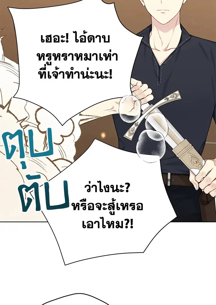 หน้า 43 จาก 111