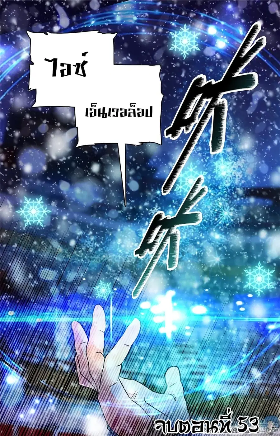 หน้า 11 จาก 12