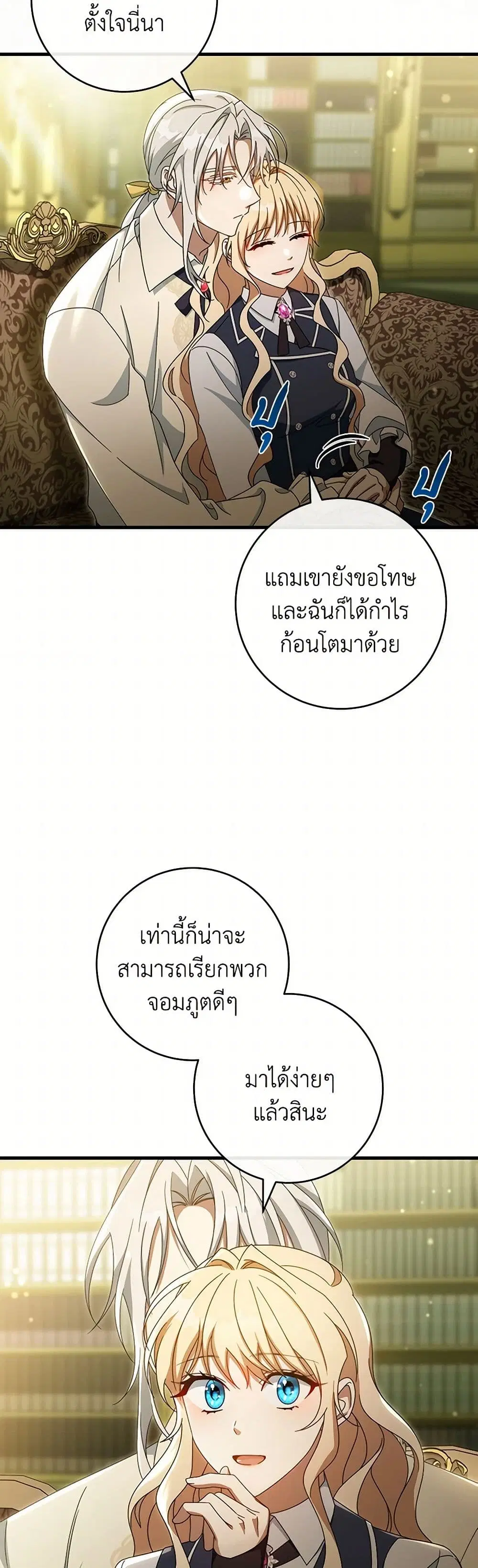 หน้า 29 จาก 41