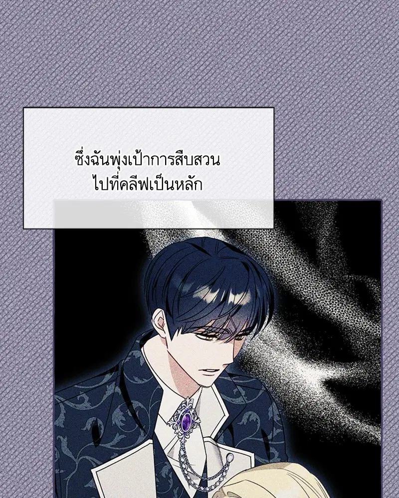 หน้า 42 จาก 106