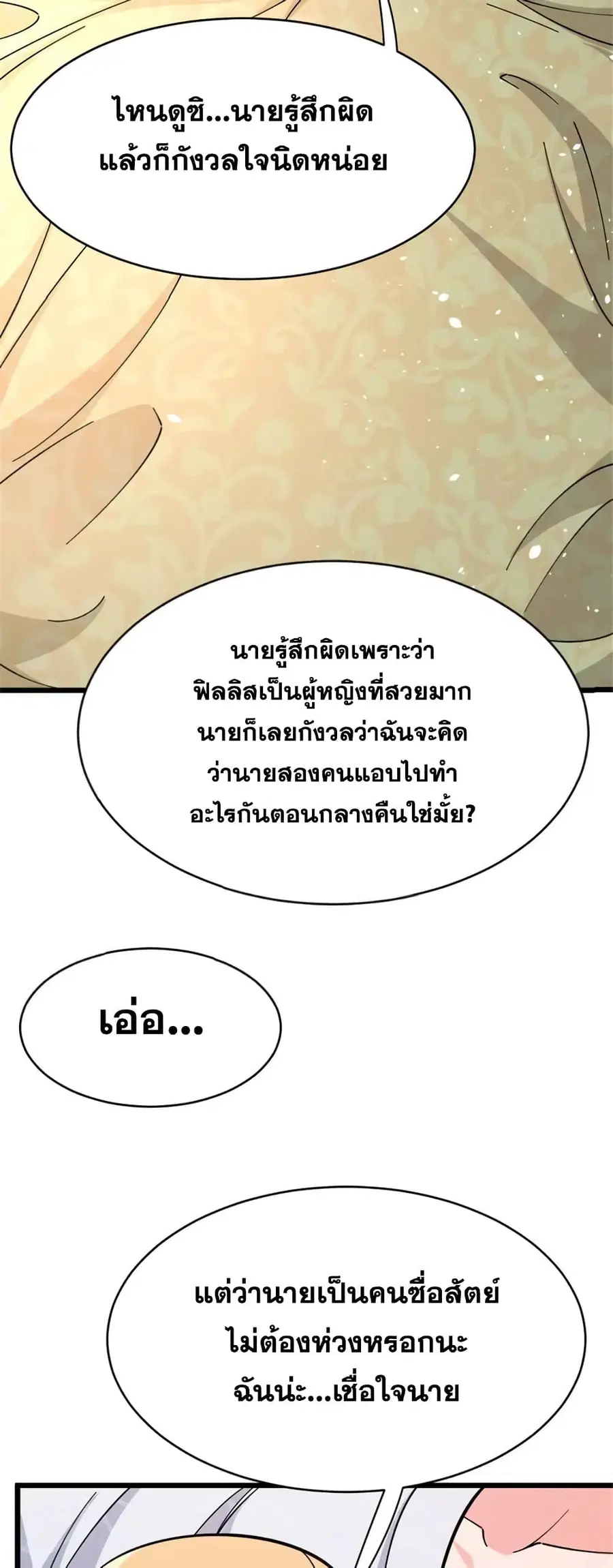 หน้า 38 จาก 43