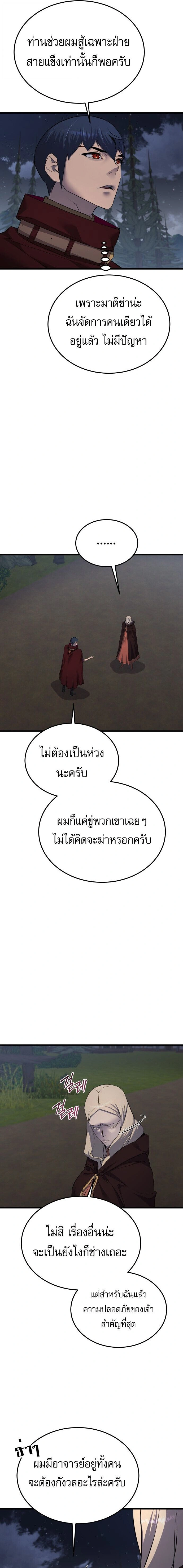 หน้า 3 จาก 24