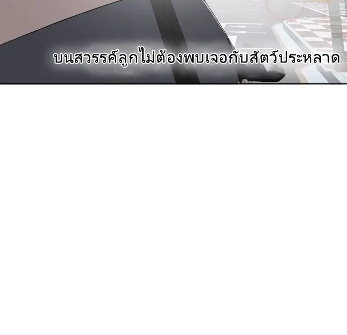 หน้า 6 จาก 133