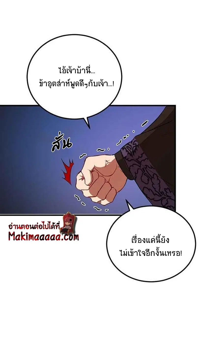 หน้า 23 จาก 71