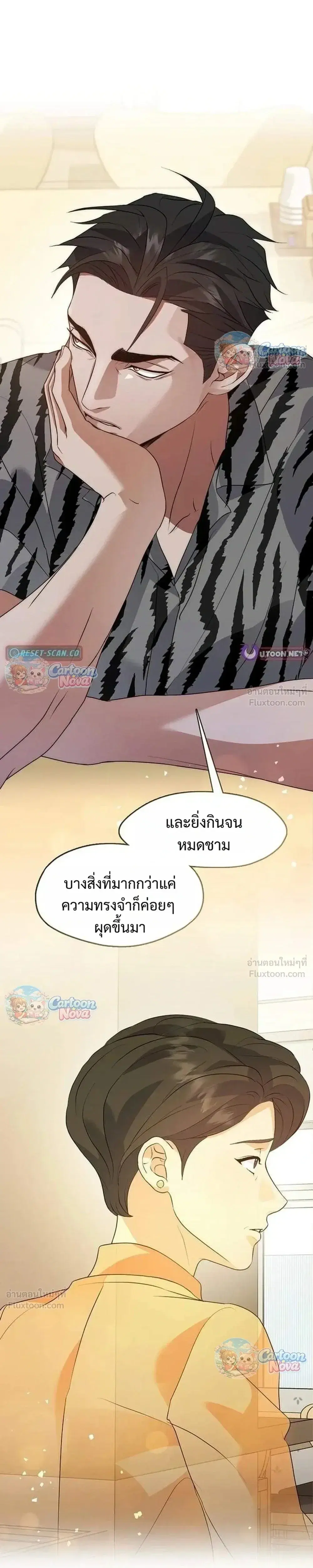 หน้า 27 จาก 28