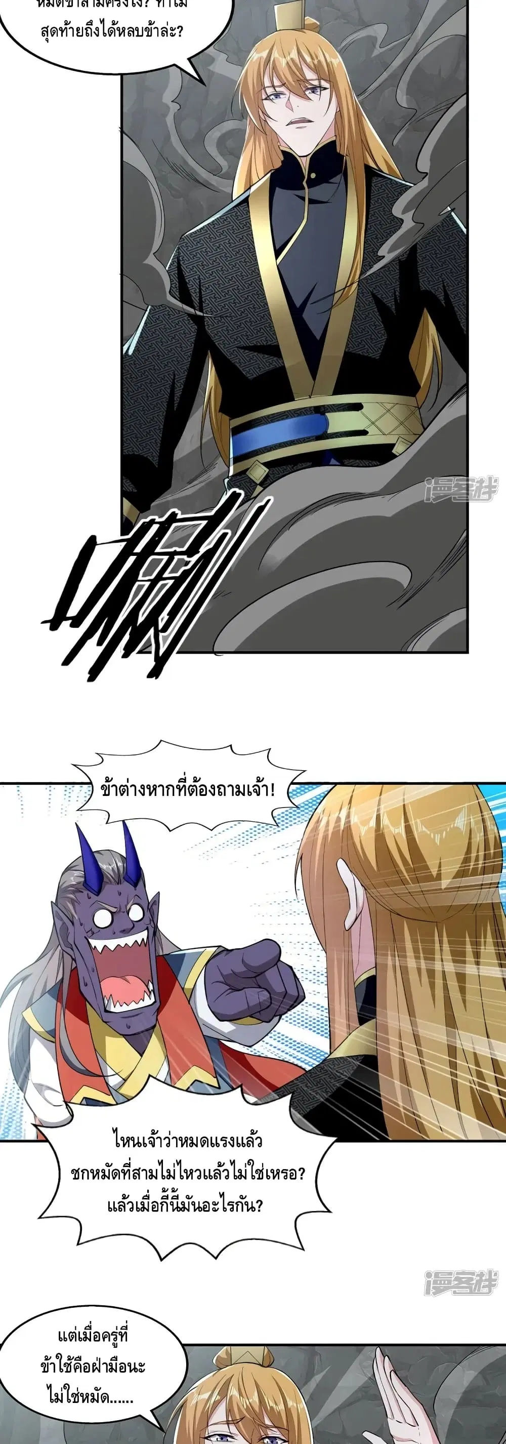 หน้า 14 จาก 22