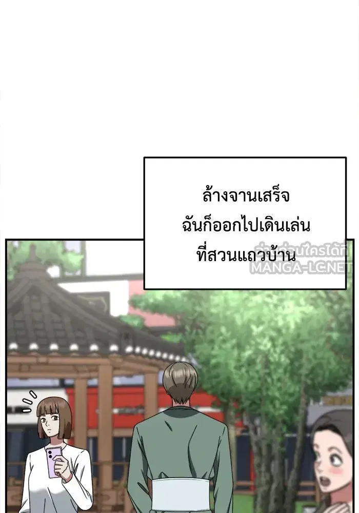 หน้า 60 จาก 193