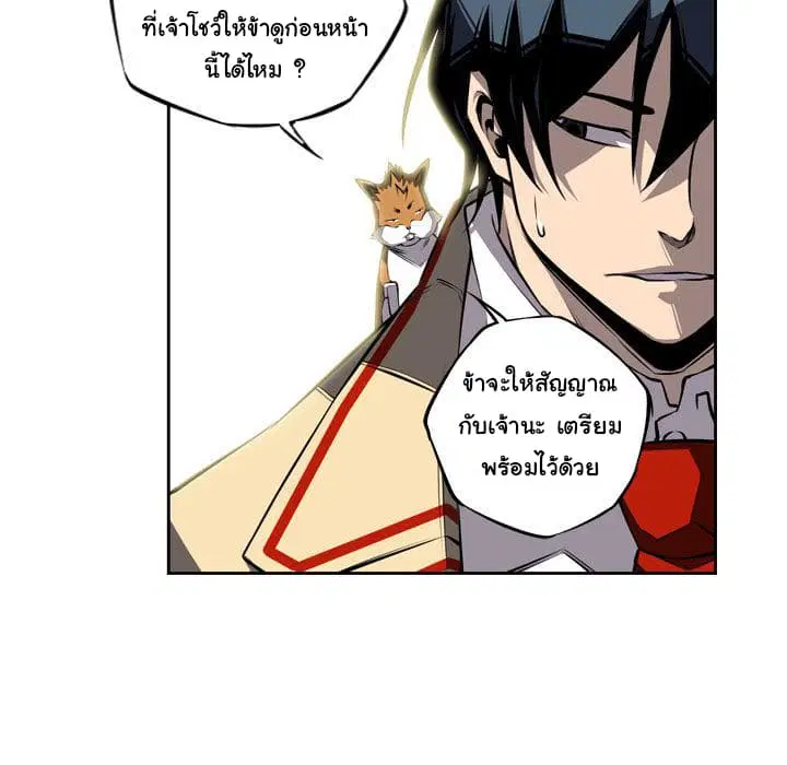 หน้า 44 จาก 100