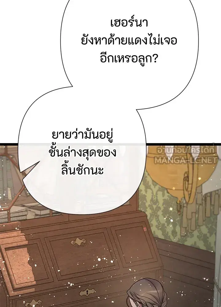 หน้า 18 จาก 188