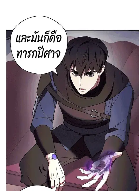 หน้า 23 จาก 75