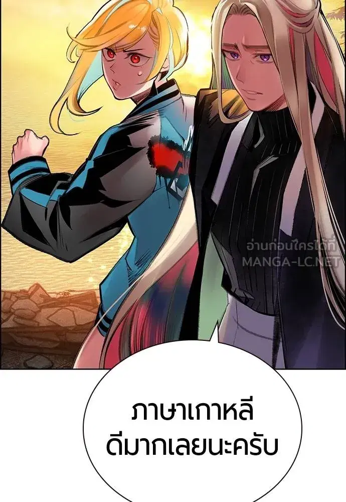 หน้า 93 จาก 174
