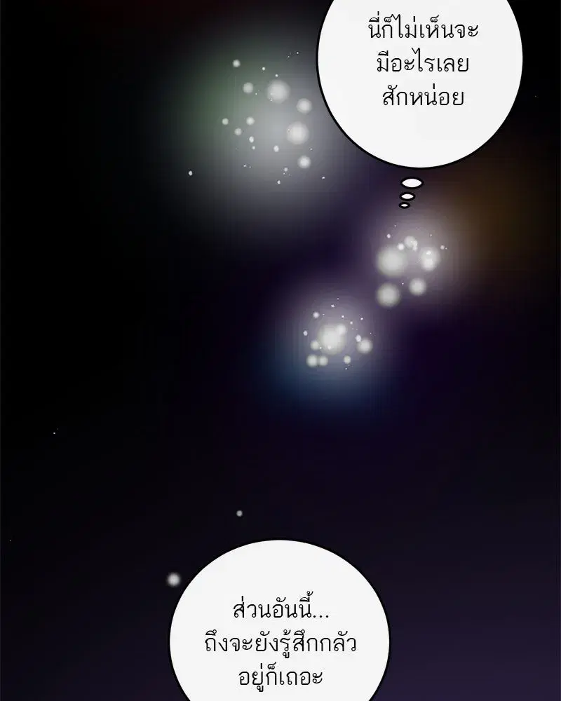 หน้า 62 จาก 143
