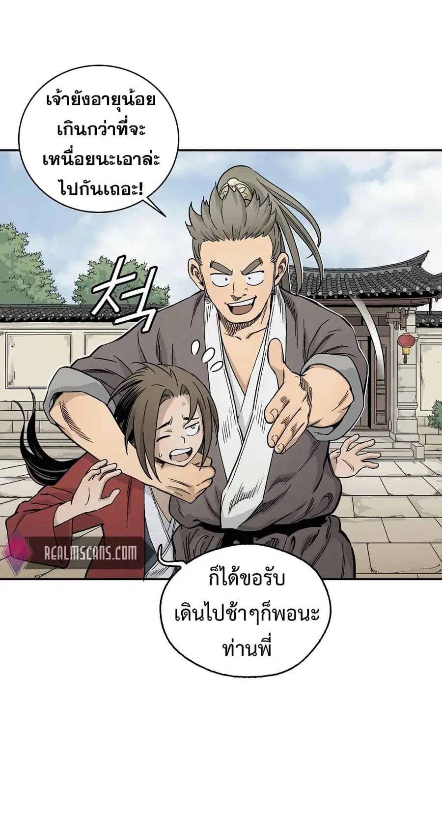 หน้า 53 จาก 92