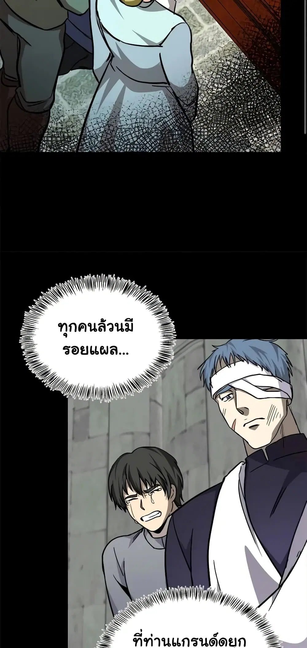 หน้า 22 จาก 62