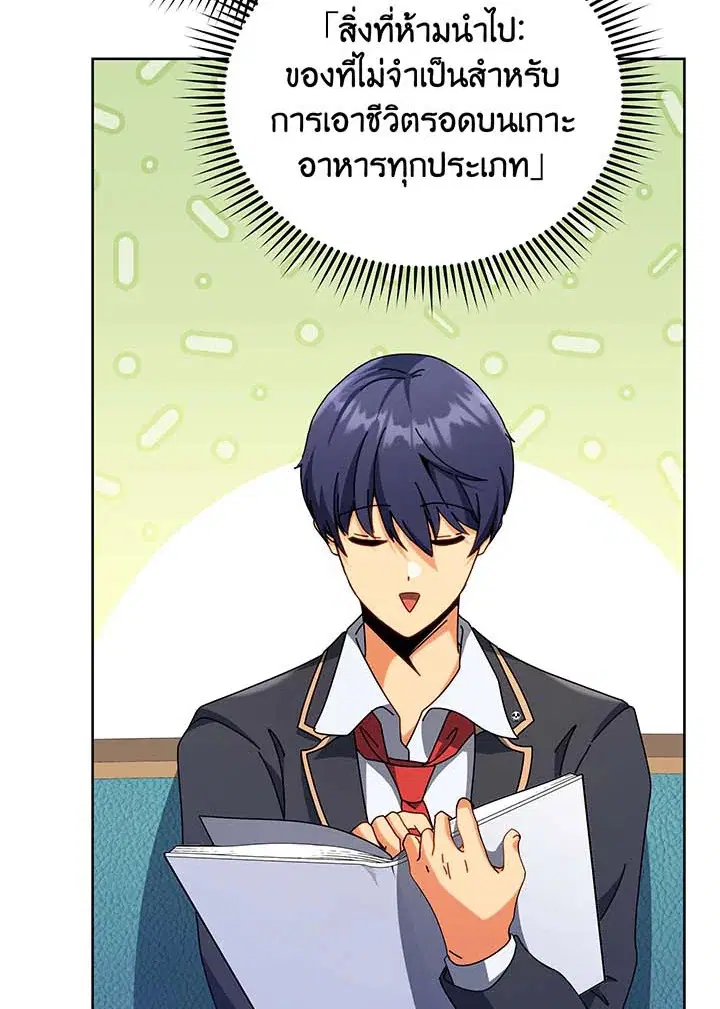หน้า 19 จาก 111