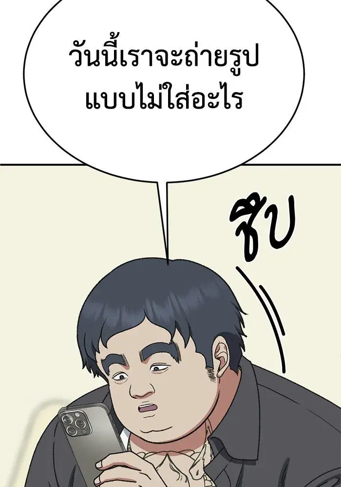 หน้า 115 จาก 168