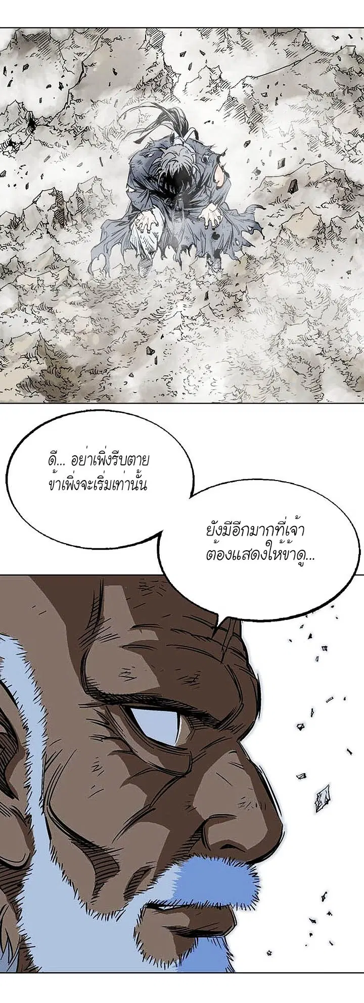 หน้า 8 จาก 40