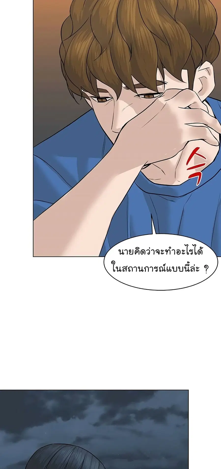 หน้า 25 จาก 103