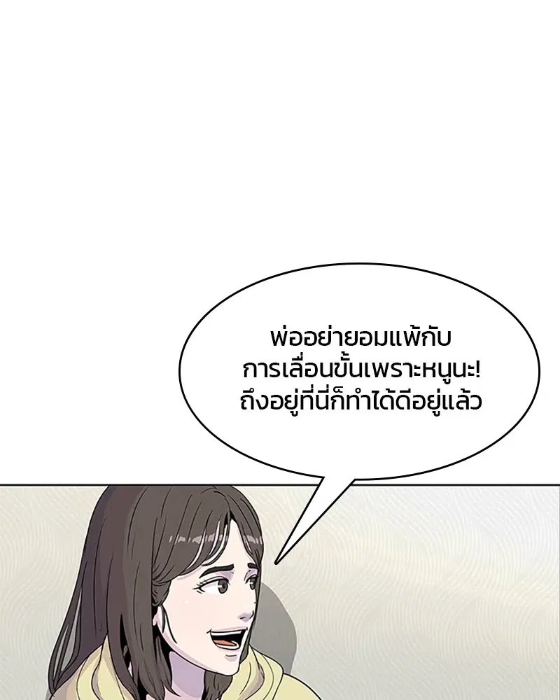 หน้า 44 จาก 104